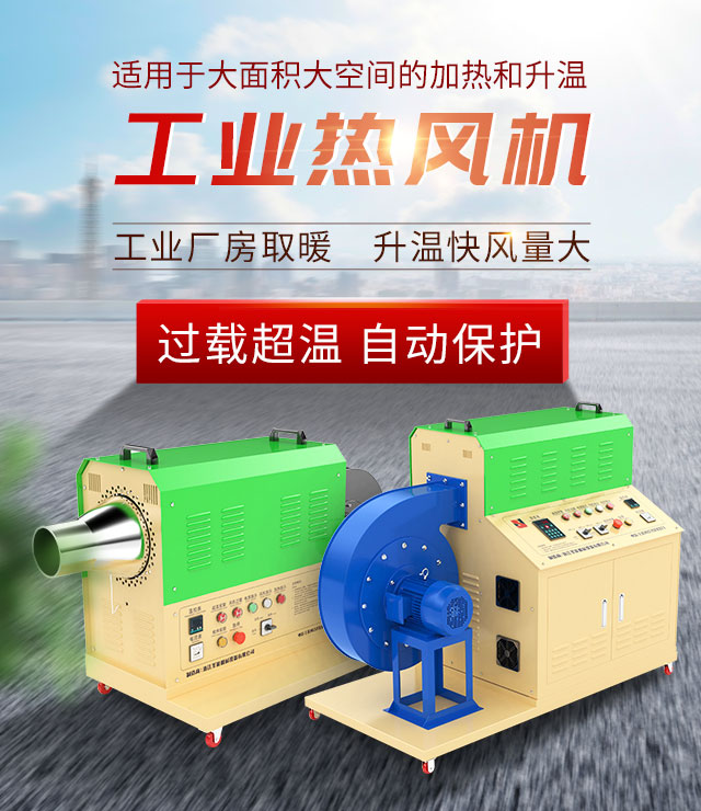 热风机的使用寿命怎么延长