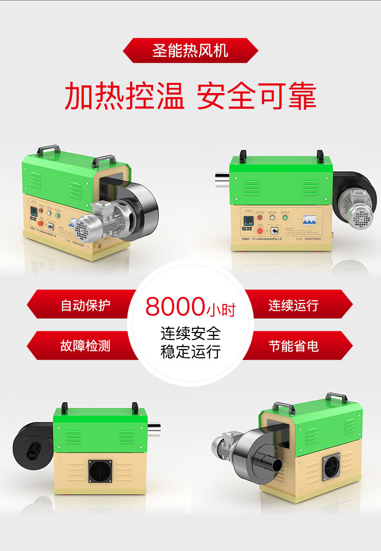 标准 循环热风机 TSN-B/X-3A-211